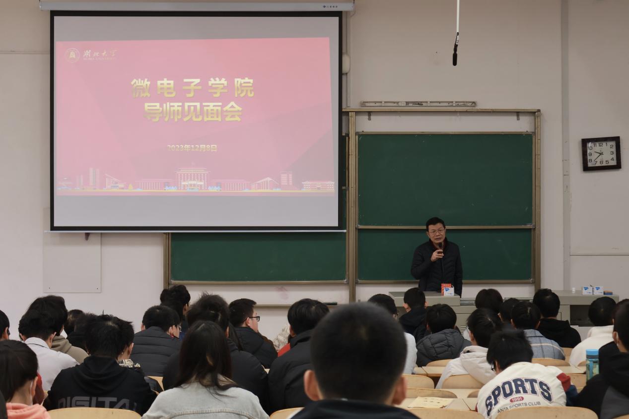 crown sport官方网站见面会 王文峰教授_proc crown sport官方网站见面会 王文峰教授_proc